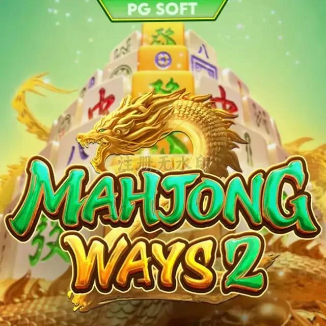 mahjongways2 idagame